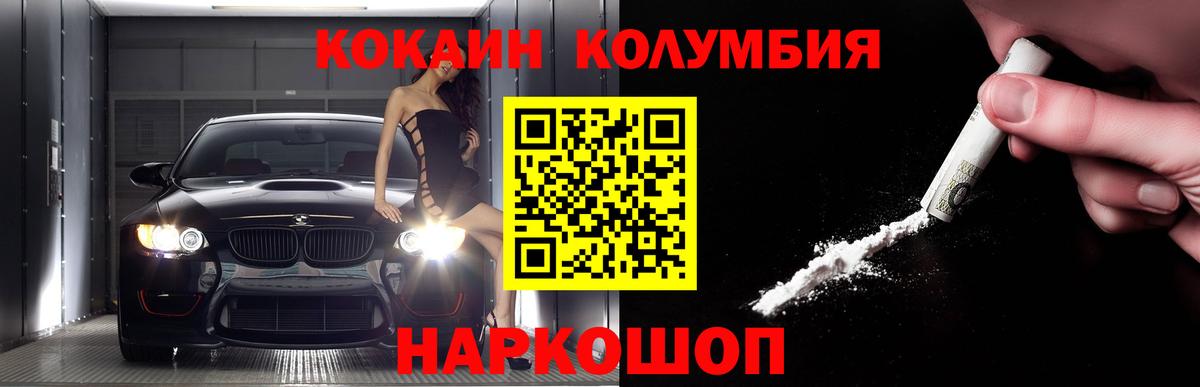 Cocaine Боливия  Cocaine 97%  Вход с VPN  Cocaine  Ханты-Мансийск 