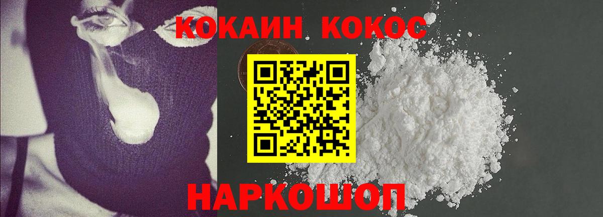 Alpha PVP Ханты-Мансийск