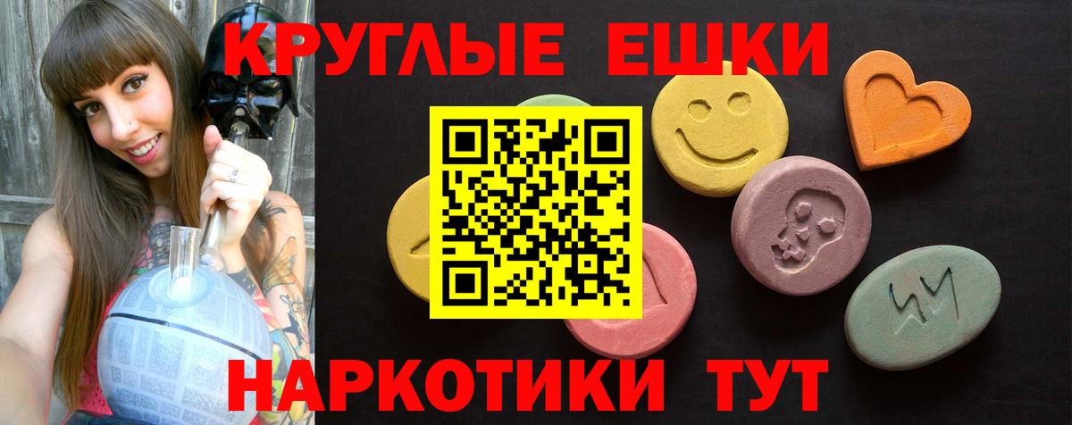 ЭКСТАЗИ mix Ханты-Мансийск