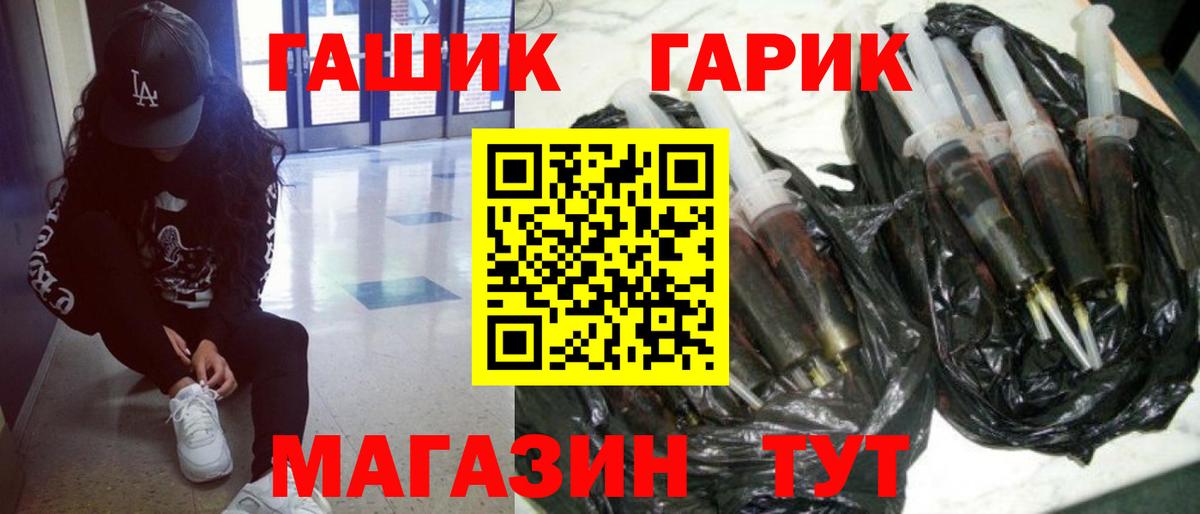 Гашиш ice o lator Ханты-Мансийск