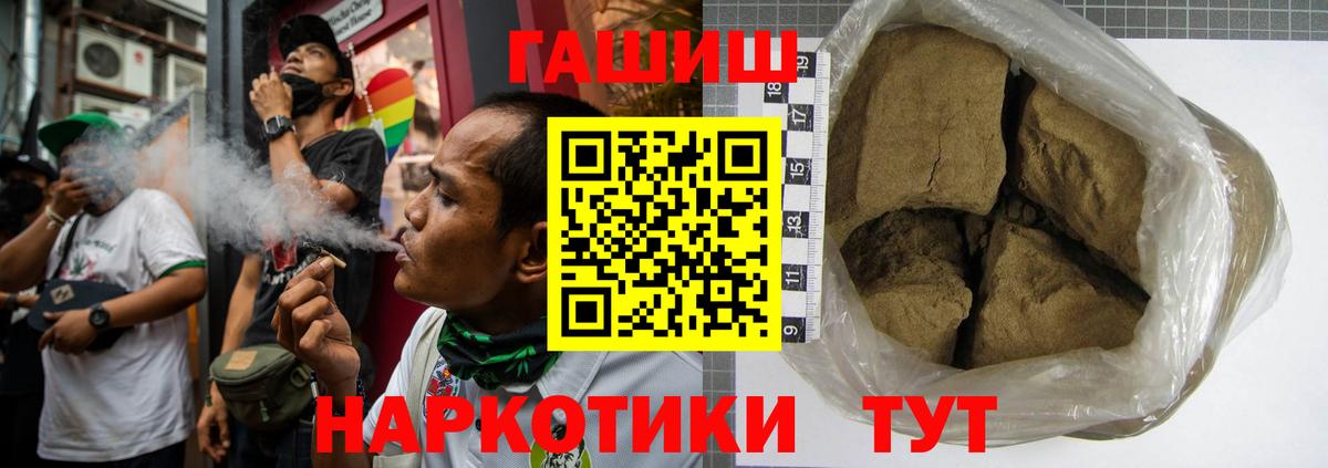 МЕТ  Бошки Шишки  Кокаин  Вход с VPN  Ханты-Мансийск  ГАШИШ  МДМА  МЕФ кристаллы  Экстази 