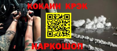 каннабис Гулькевичи