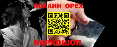 каннабис Гулькевичи