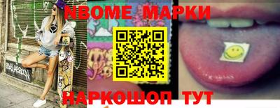 меф VHQ Вышний Волочёк