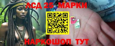 каннабис Гулькевичи