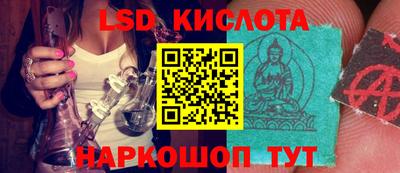 ПСИЛОЦИБИНОВЫЕ ГРИБЫ Гуково