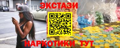 ПСИЛОЦИБИНОВЫЕ ГРИБЫ Гуково