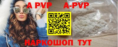 меф VHQ Вышний Волочёк