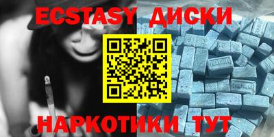 гашишное масло Гудермес
