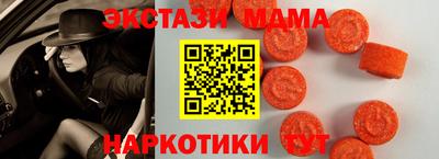гашишное масло Гудермес