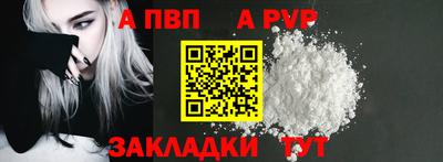 гашишное масло Гудермес