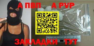 каннабис Гулькевичи