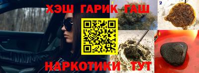 каннабис Гулькевичи