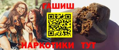 ПСИЛОЦИБИНОВЫЕ ГРИБЫ Гуково