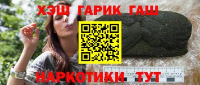 ПСИЛОЦИБИНОВЫЕ ГРИБЫ Гуково