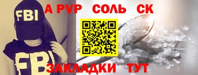 гашишное масло Гудермес