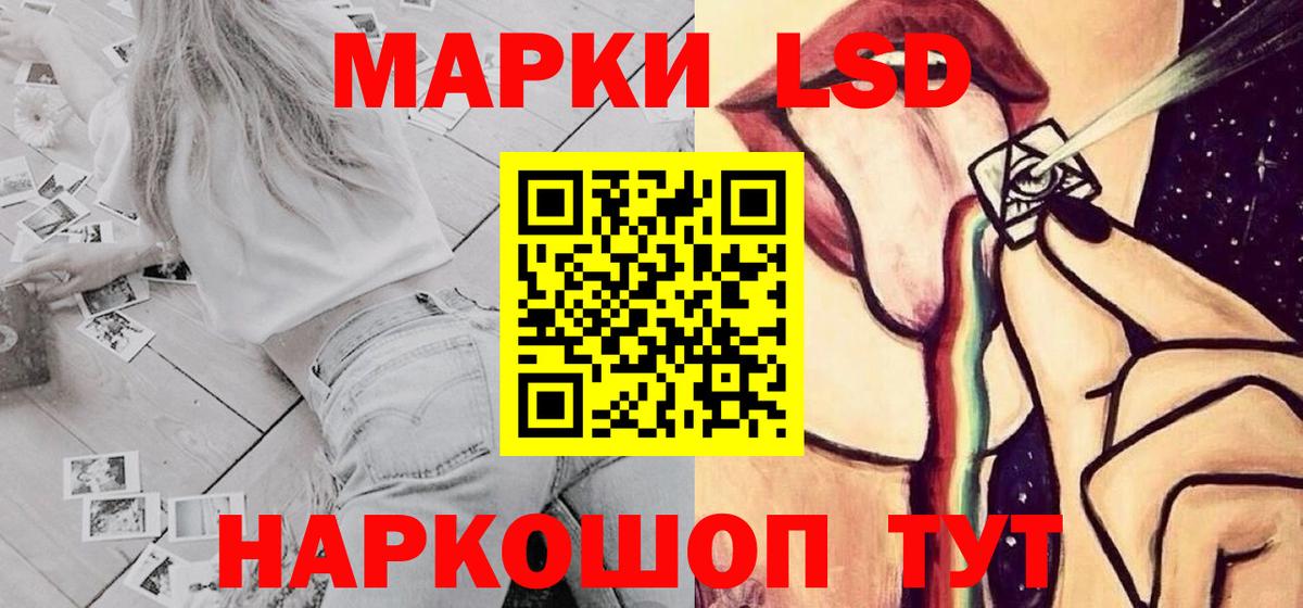 LSD-25 экстази ecstasy Ханты-Мансийск