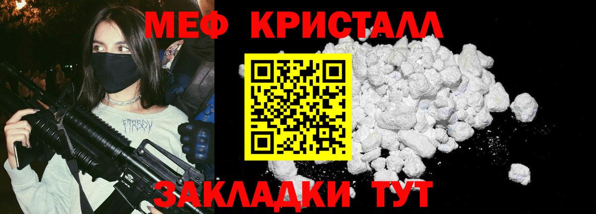 сколько стоит  Меф 4 MMC  Меф мяу мяу  Вход с VPN  Ханты-Мансийск  МЯУ-МЯУ 