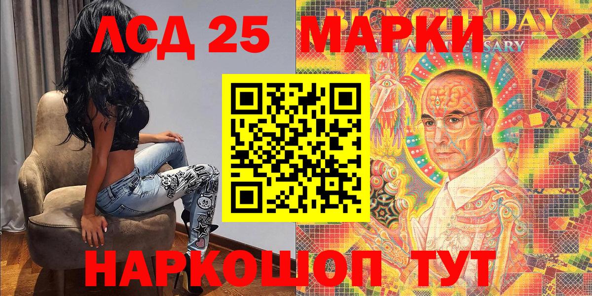 Ханты-Мансийск  Марки NBOMe 1500мкг  дарнет шоп  Вход с VPN 